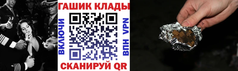 Гашиш Изолятор Углич