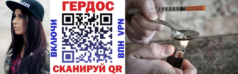 Героин афганец  Углич 