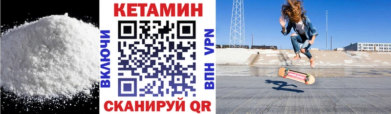 продажа наркотиков  Углич  Кетамин ketamine 