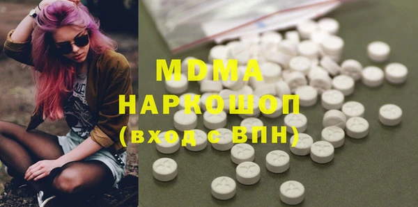 мефедрон Арсеньев