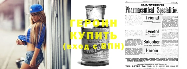 сатива Наволоки