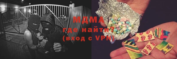 бошки Алзамай
