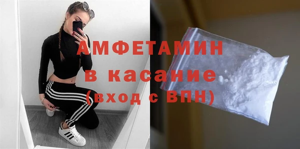 меф VHQ Алексеевка