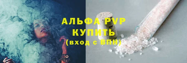 сатива Наволоки