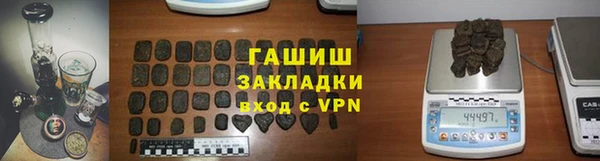 бошки Алзамай