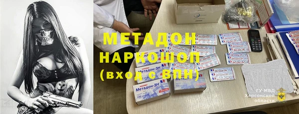 бошки Алзамай