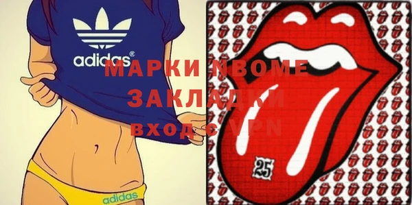 героин Долгопрудный