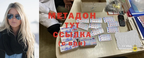меф VHQ Алексеевка