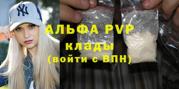 не бодяженный Навашино