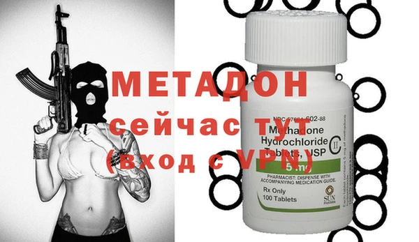 меф VHQ Алексеевка