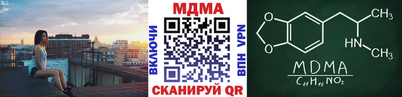 магазин продажи   Углич  МДМА Molly 