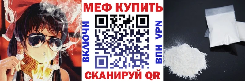 Меф VHQ  Углич 