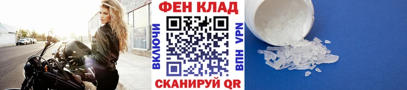 купить цена Углич MEGA маркетплейс Первитин винт