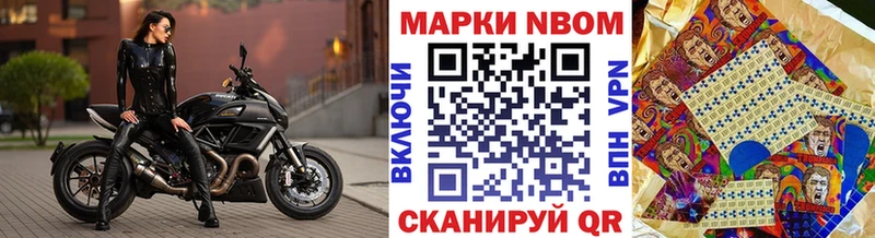 Марки 25I-NBOMe 1,8мг  даркнет сайт  Углич 