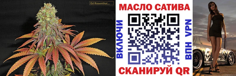 ТГК THC oil  Углич 